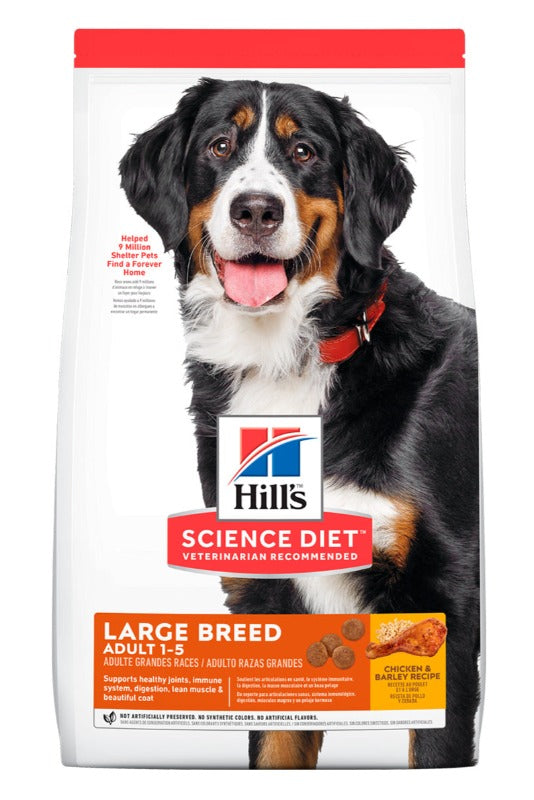 HILL'S CANINE ADULTO CORDERO Y ARROZ LARGE BREED  X 33 LIBRAS